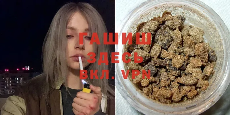 мега как зайти  Кумертау  Гашиш hashish  цена  